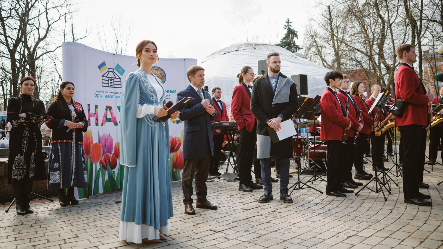 Юрта Незламності