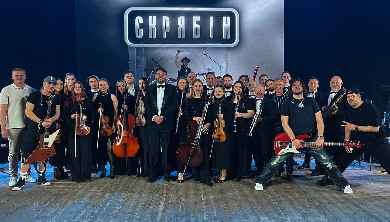 Пісні Кузьми Скрябіна